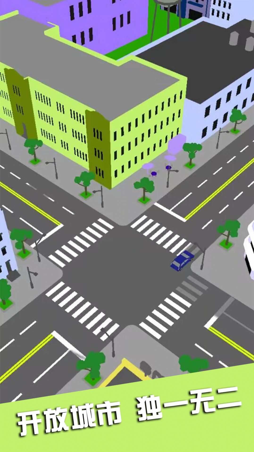 现代城市竞速赛游戏手机官方版 截图2