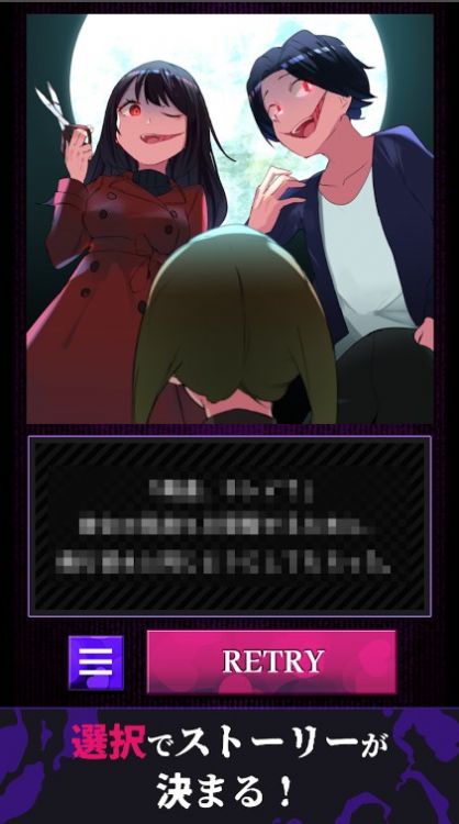 瑕疵少女的双选攻略游戏中文汉化版 V1.0.1截图1