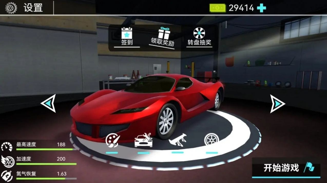 地平线极限竞速飞车游戏手机安卓版 V1.0截图1