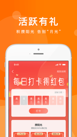 千层有品 V1.0截图1