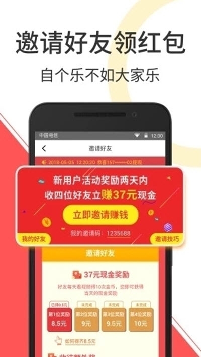 奶瓶短视频 V3.23.03截图2