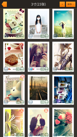 拍立得定制 V1.9.5截图2
