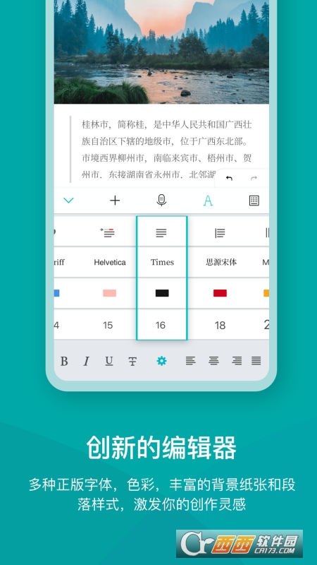 Zine安卓版 V6.7.4截图2