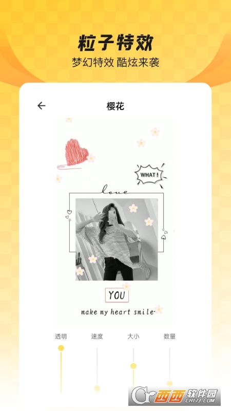 全局透明壁纸app免费版2022 V8.2.9.5 安卓版截图2