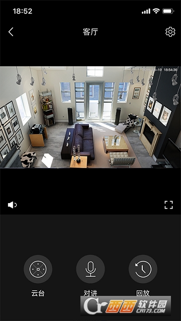 iCam365 V2.9.8 安卓版截图1