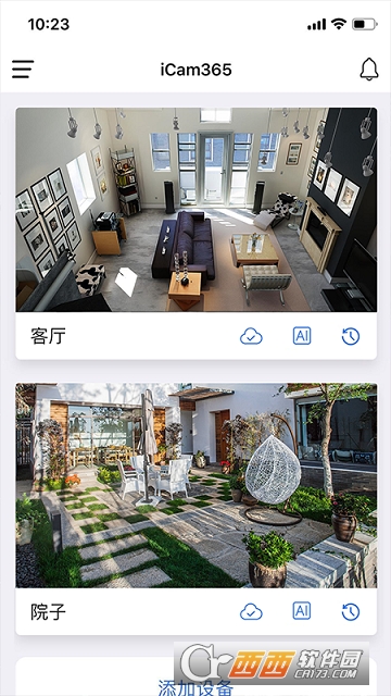 iCam365 V2.9.8 安卓版截图3
