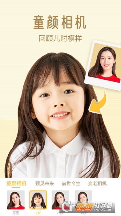 太空相机最新版2022 V1.1.5截图1