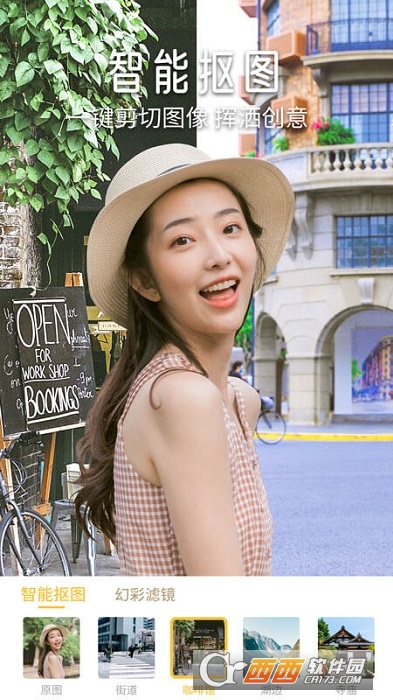 太空相机最新版2022 V1.1.5截图2