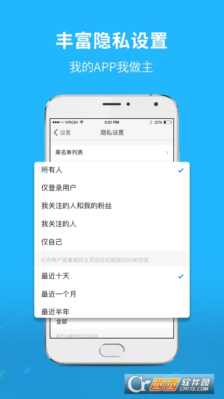 通辽团app最新版 V5.1.26 安卓版截图1