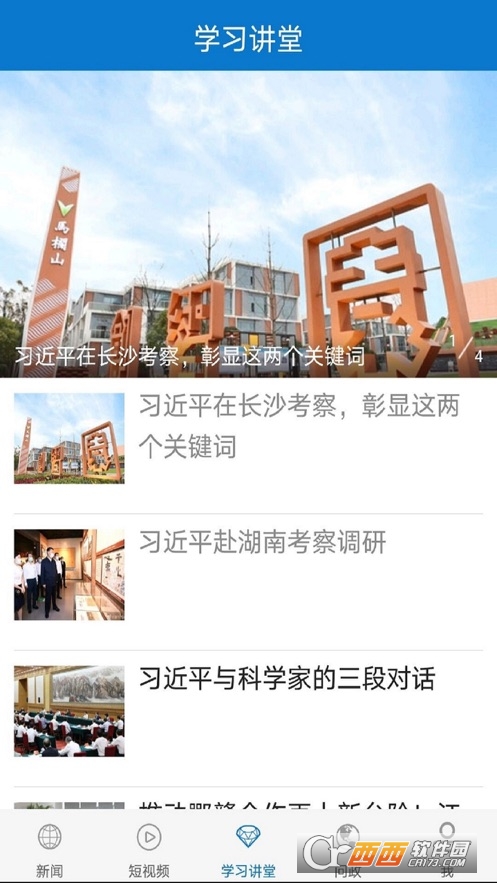云上当阳app V1.0.8安卓版截图2