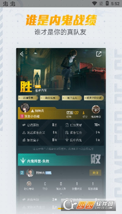 和平营地最新版2022 V3.18.3.1013最新版截图2