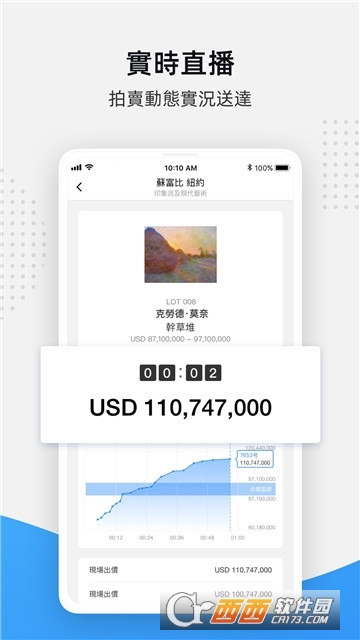 ArtPro V3.20.24安卓版截图1