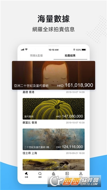 ArtPro V3.20.24安卓版截图2