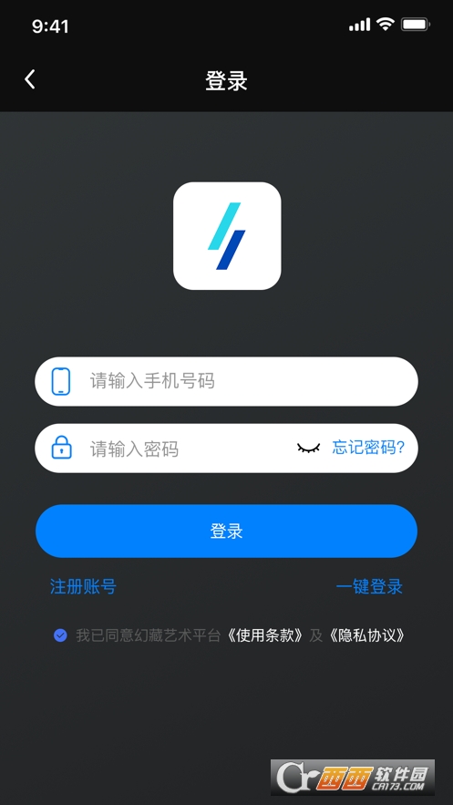 幻藏艺术平台 V3.0.19截图1