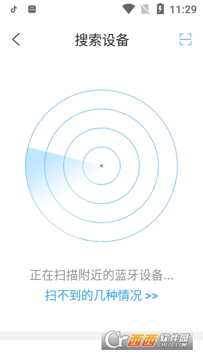 Aimore智能家居app V2.1.8 安卓版截图1