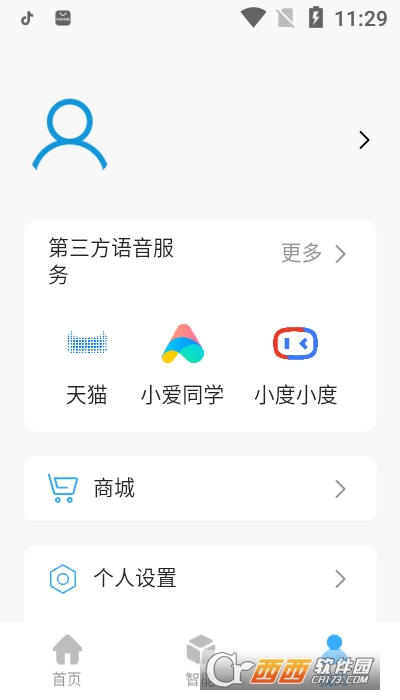 Aimore智能家居app V2.1.8 安卓版截图3