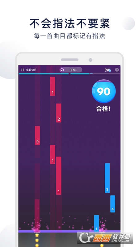 泡泡钢琴免费版app V6.4.4最新版截图1