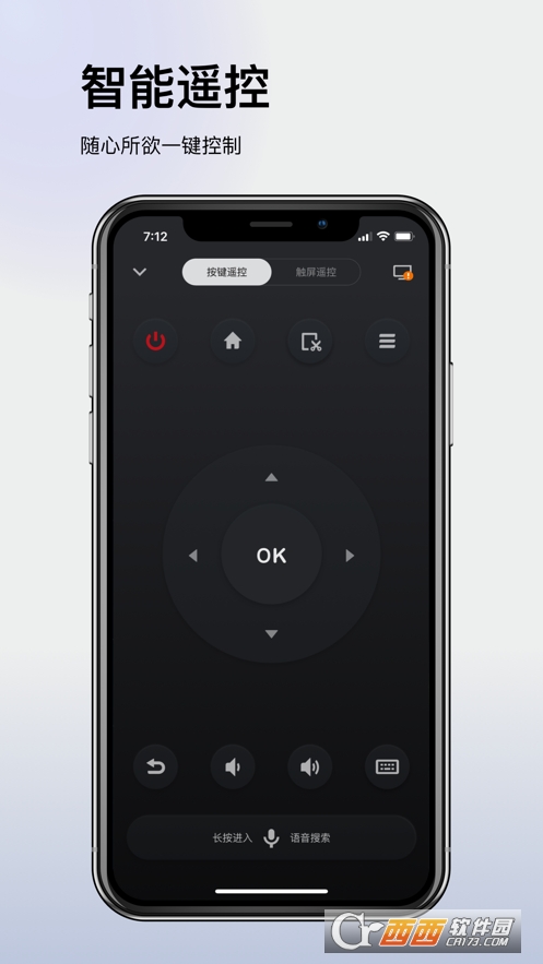 多屏互动安卓版 V10.1.083官方版截图1