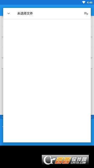 音乐速度调节器 V10.3.15-pl 安卓版截图1