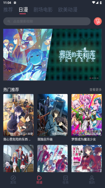 烟花动漫 V1.0.0.0截图2