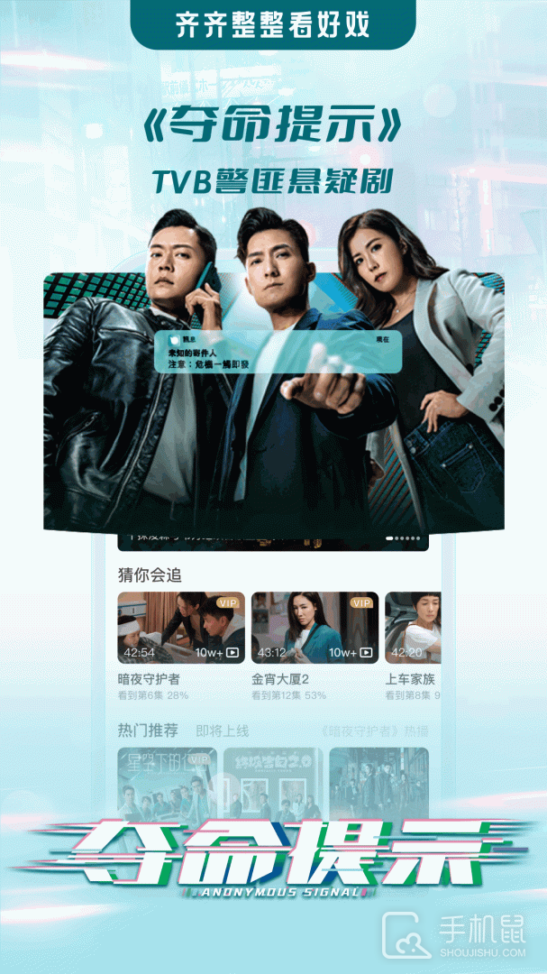 埋堆堆 V5.6.05截图1