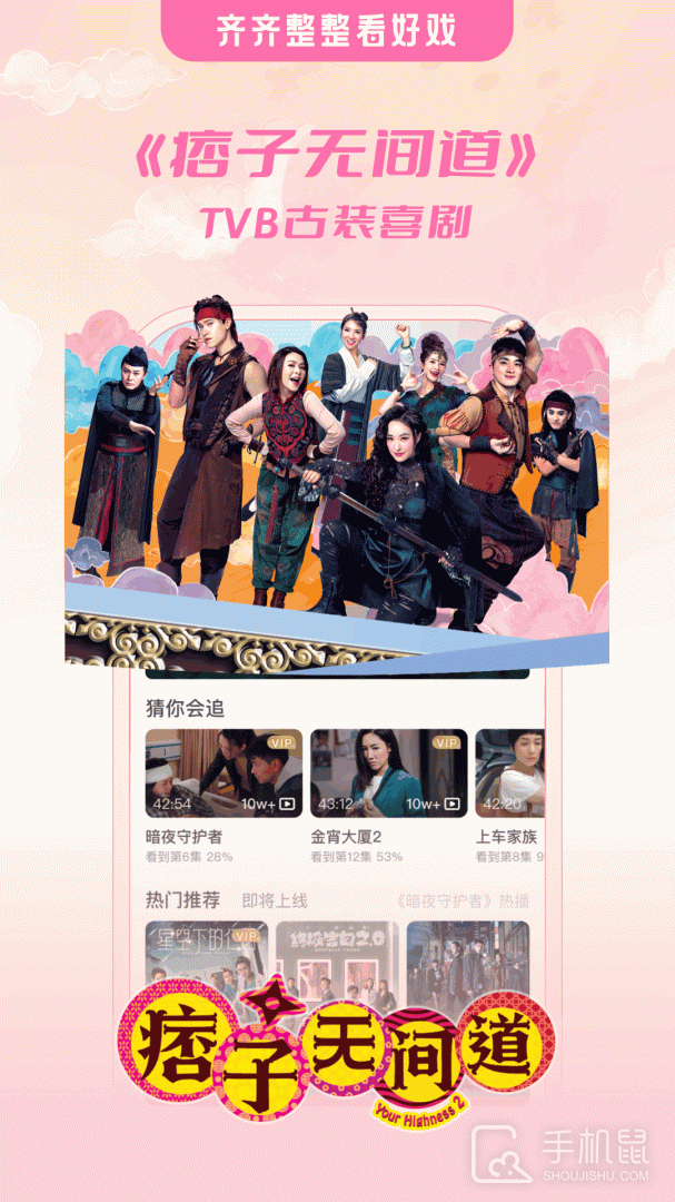 埋堆堆 V5.6.05截图2