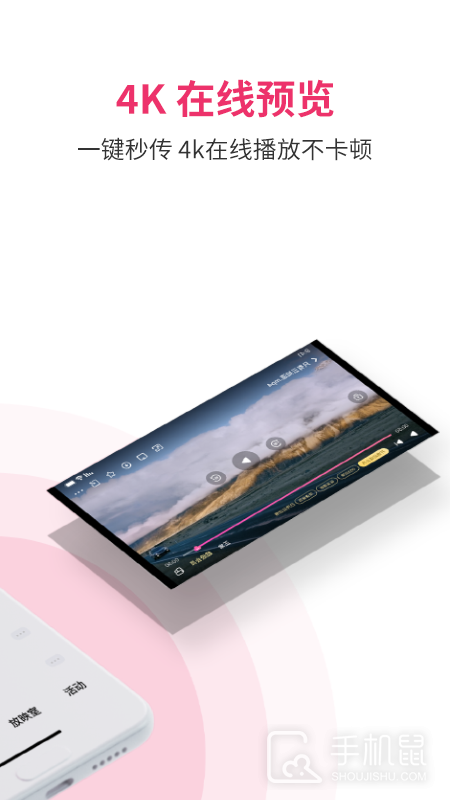 磁力宅 V5.3.33截图2