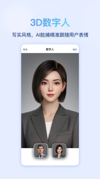 快鹭会议App V1.16.5截图2