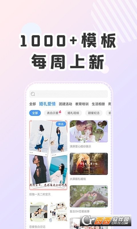 右糖app V1.5.0.1截图1