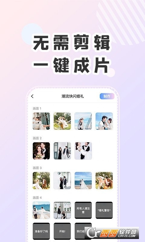 右糖app V1.5.0.1截图2