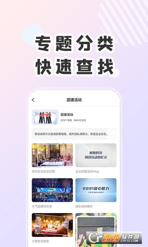 右糖app V1.5.0.1截图4