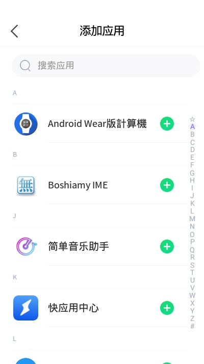 分身有术安卓最新版 V3.49.0截图2