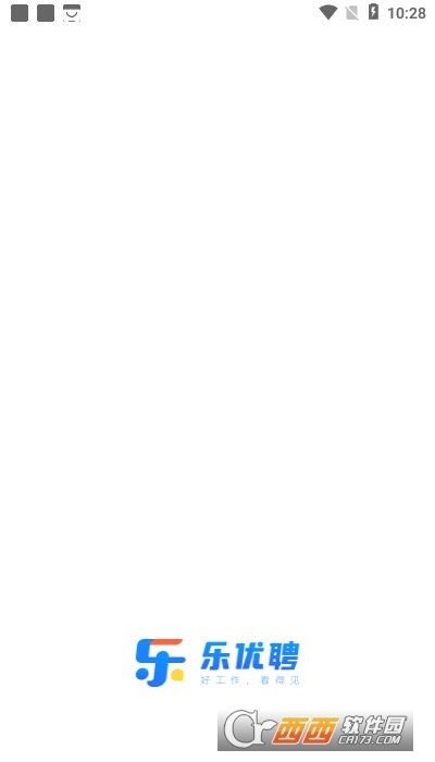 乐优聘企业版 V1.0.0安卓版截图1