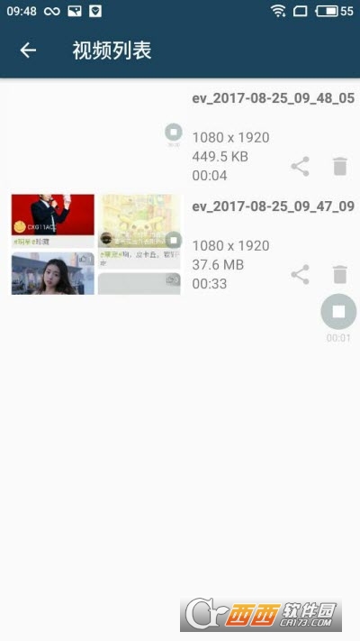 EV录屏最新手机版本app V1.4.6安卓版截图3