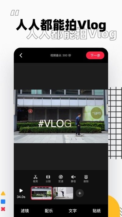 小红书7.36.0 市场版 V截图3