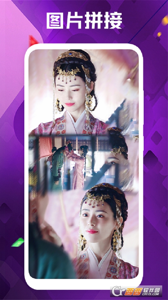 小熊照片处理器 V1.1 安卓版截图2