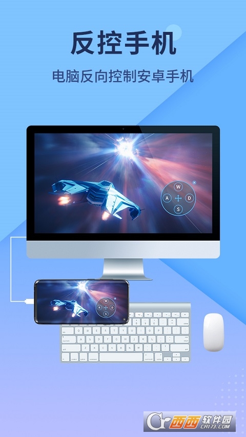 傲软投屏app V1.7.53安卓版截图1