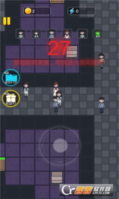 锦橙商学院app V1.0.0截图3