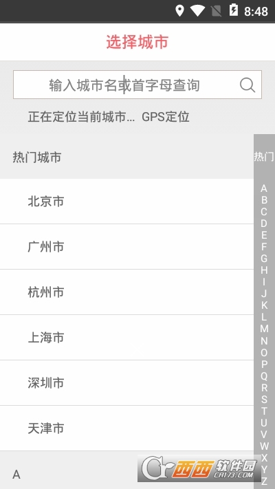 肯德基网上订餐app V5.9.0截图3