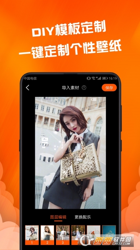 手机动态壁纸2022 V2.1.8 最新安卓版截图1