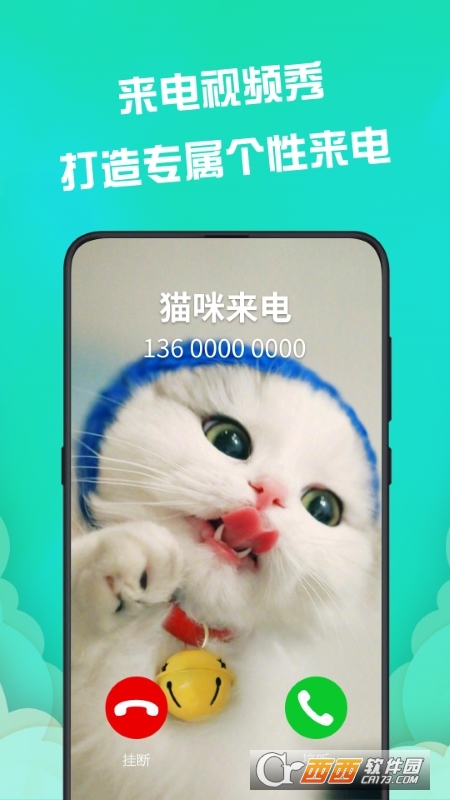 手机动态壁纸2022 V2.1.8 最新安卓版截图2