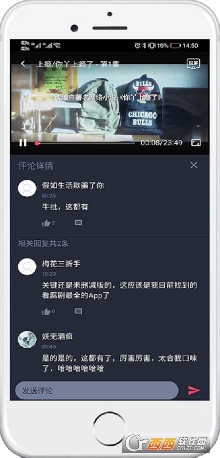 泰剧兔app官方正版 V1.5.4.1 安卓版截图1