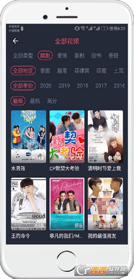 泰剧兔app官方正版 V1.5.4.1 安卓版截图3