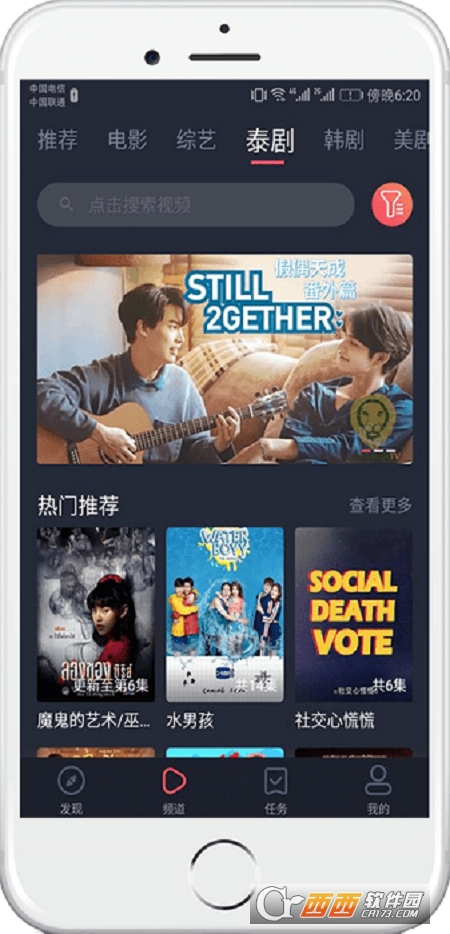 泰剧兔app官方正版 V1.5.4.1 安卓版截图4
