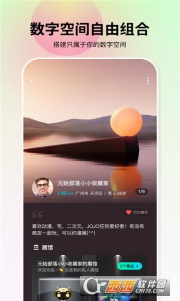 麒麟艺术藏品app V1.1.0最新版截图1