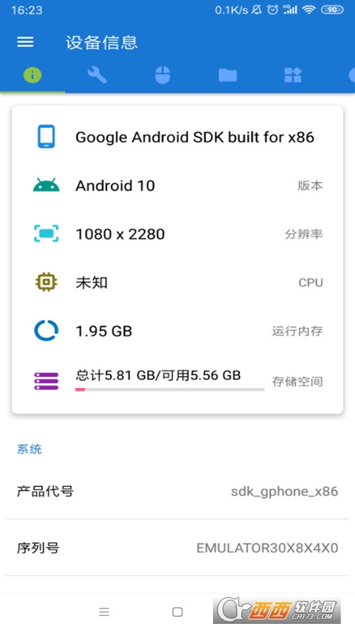甲壳虫ADB助手(无需ROOT) V1.2.1安卓版截图3