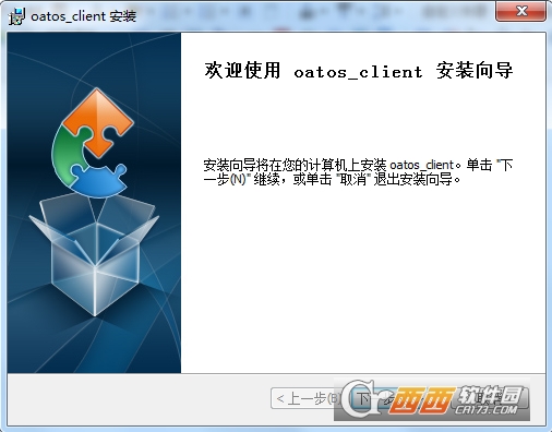 燕麦云盘私有云 V5.3.5截图1