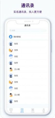 知音楼 V1.6.3.0截图1