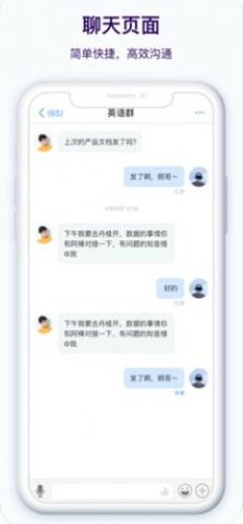 知音楼 V1.6.3.0截图2