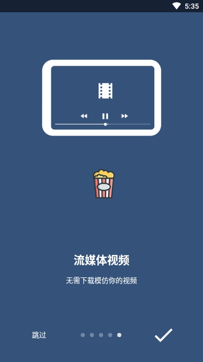 ownCloud同步工具 V2.20 安卓版截图4